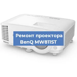 Замена линзы на проекторе BenQ MW811ST в Краснодаре